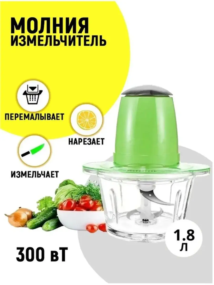 Блендер стационарный мощный с двухъярусным лезвием для мяса S&R HOME  164886075 купить за 924 ₽ в интернет-магазине Wildberries