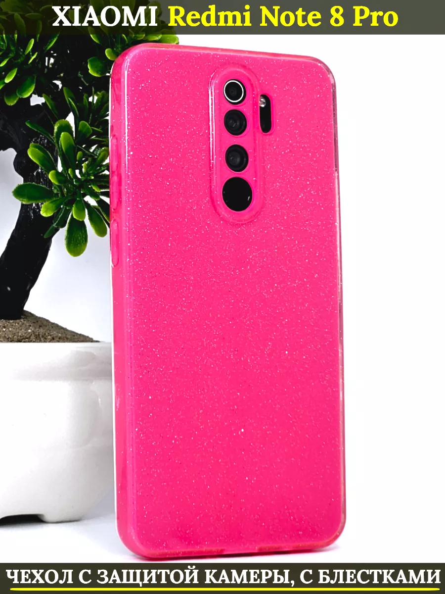 Чехол на Xiaomi Redmi Note 8 Pro 21ВЕК 164886522 купить за 429 ₽ в  интернет-магазине Wildberries