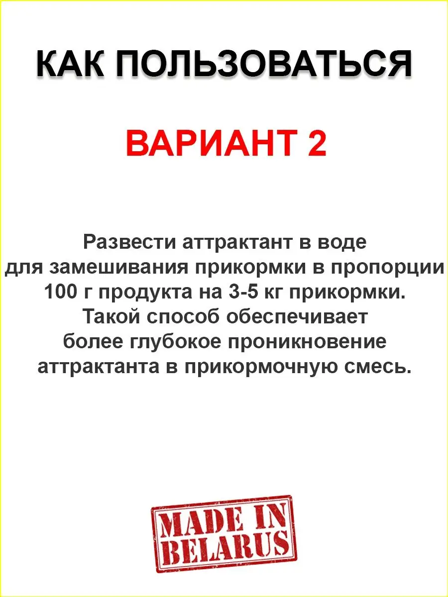 Сухой ароматизатор для рыбалки Vabik 164888089 купить в интернет-магазине  Wildberries