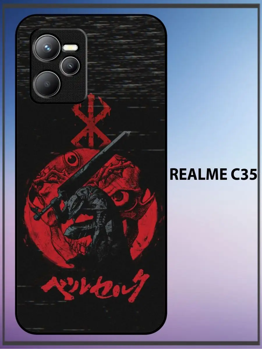 Чехол на Realme C35 UniCase 164896577 купить за 423 ₽ в интернет-магазине  Wildberries