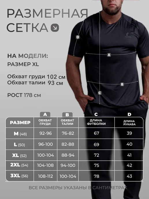 Stuntaps Футболка спортивная базовая, черный, фото 2
