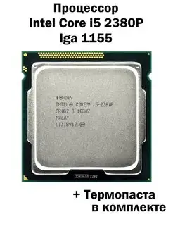 Процессор Intel Core i5-2380P LGA1155 / 4 ядра 4 потока Intel 164897692 купить за 1 538 ₽ в интернет-магазине Wildberries