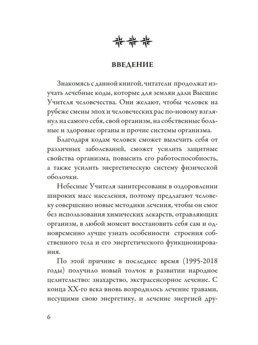 Борьба с упадком сил: как победить апатию и усталость