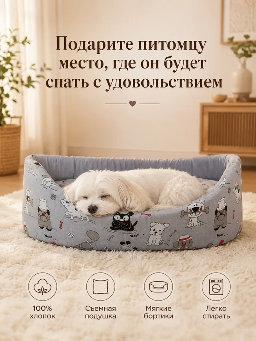 Layman Лежанка для кошек и собак мелких пород, серый, фото 2