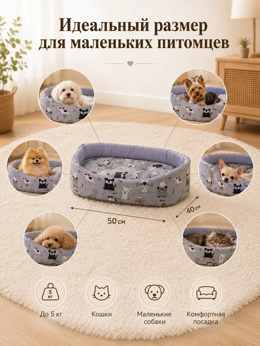 Layman Лежанка для кошек и собак мелких пород, серый, фото 6