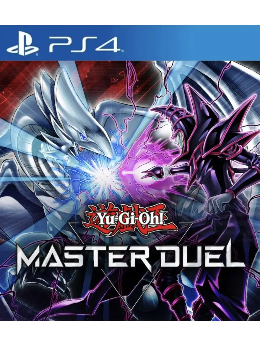 Игра Yu-Gi-Oh! MASTER DUEL для Sony Playstation PS4 PS5 Konami 164899909  купить за 2 085 ₽ в интернет-магазине Wildberries