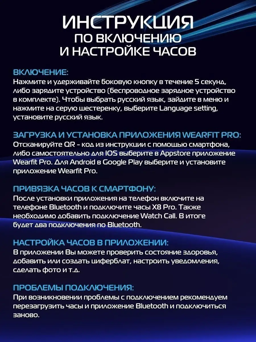 Смарт чaсы, умныe чaсы, фитнеc чaсы, Х8 VIVO 164899932 купить в  интернет-магазине Wildberries