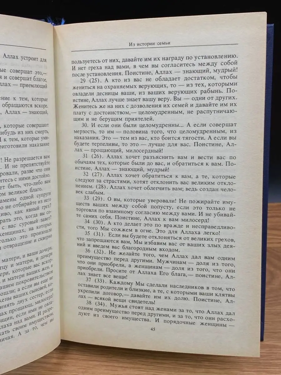 Увела мужа из семьи, не жалею: история от первого лица