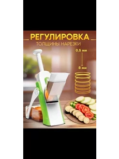 Многофункциональная Овощерезка Слайсер Aminov.store 164902770 купить за 357 ₽ в интернет-магазине Wildberries