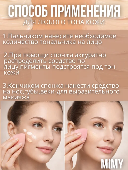 Tailaimei Тональный крем для лица, белый, фото 4