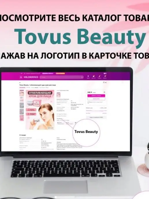 Tailaimei Тональный крем для лица, белый, фото 5