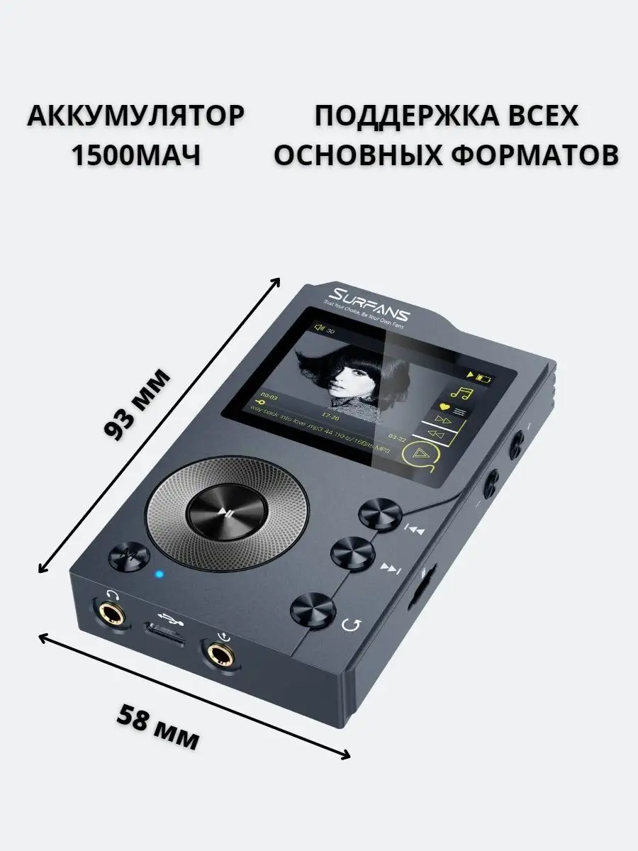 Плеер mp3 портативный беспроводной Bluetooth стерео Hi Fi 32 SmartZone  164909486 купить за 10 439 ₽ в интернет-магазине Wildberries