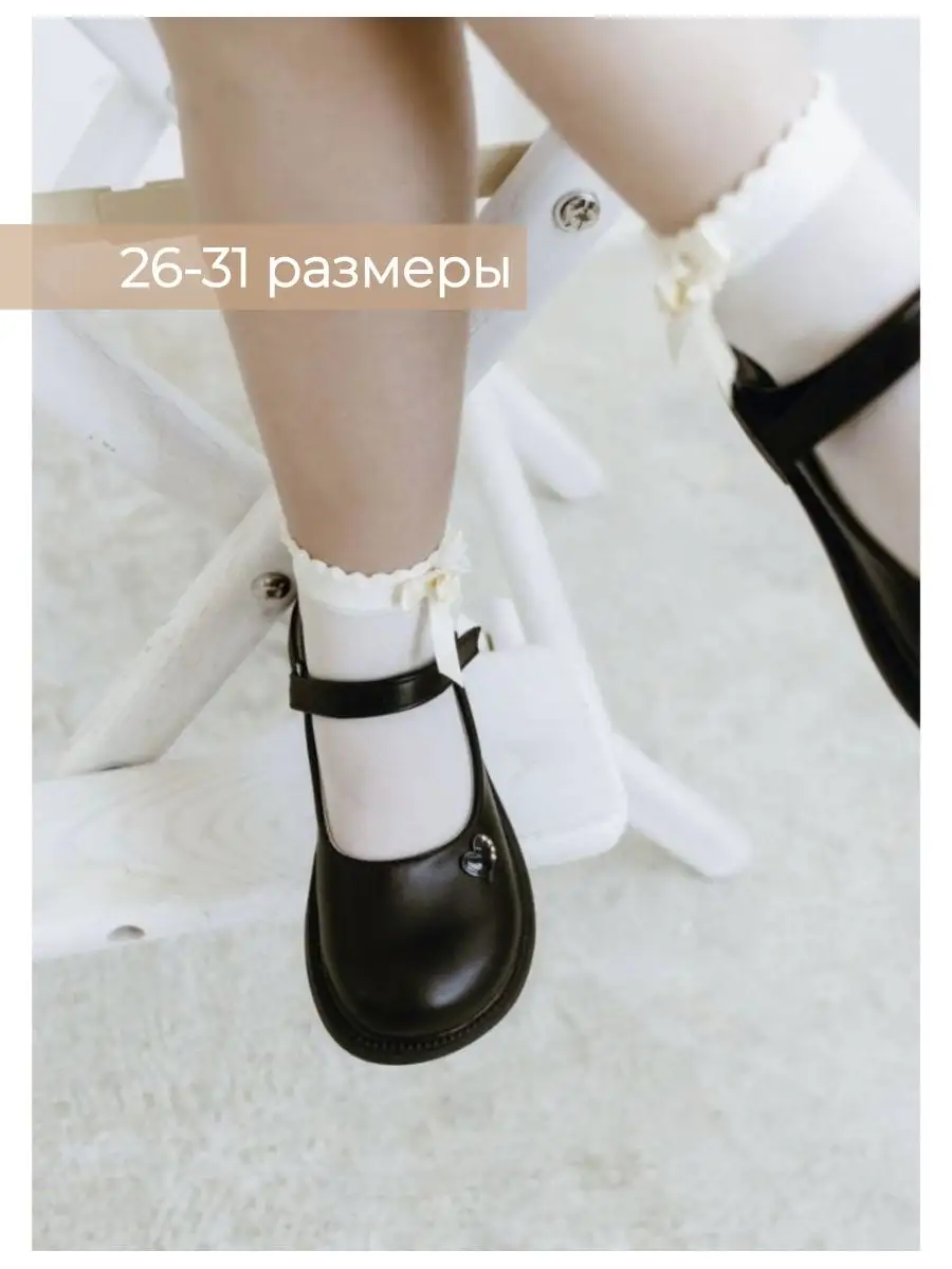 Туфли нарядные на праздник...