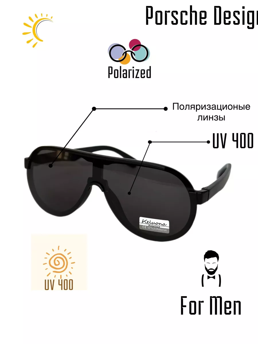 Солнцезащитные очки PORSCHE DESIGN