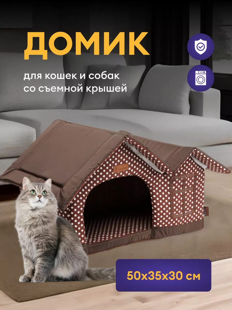 Уютные и забавные домики для кошек от литовских мастериц