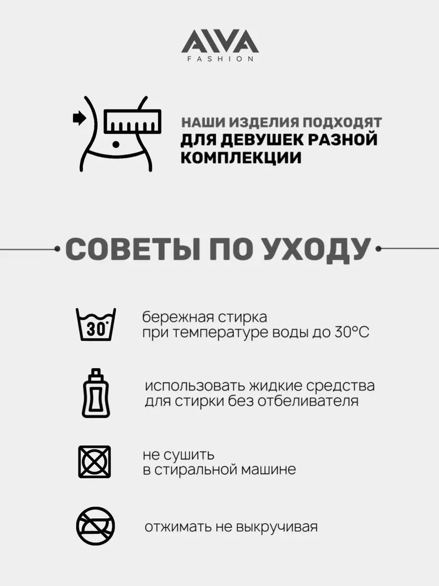 Брюки палаццо летние на резинке AIVA fashion 164912136 купить за 1 681 ₽ в  интернет-магазине Wildberries