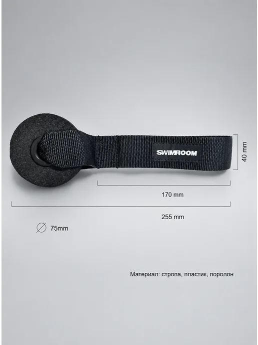 Swimroom Якорь фиксатор для крепления эспандеров на дверь Door Anchor, черный, фото 2