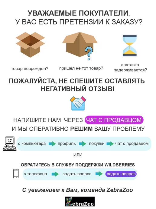 ZebraZoo Расческа для животных кошек собак разнозубая, черный, фото 7
