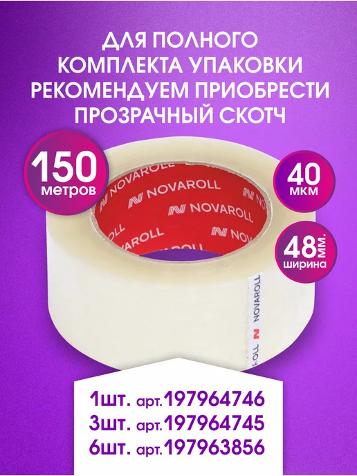 Пленка для теплиц Пленка полиэтиленовая для теплиц и парника строительства, белый, в упаковке 3 кг, фото 3