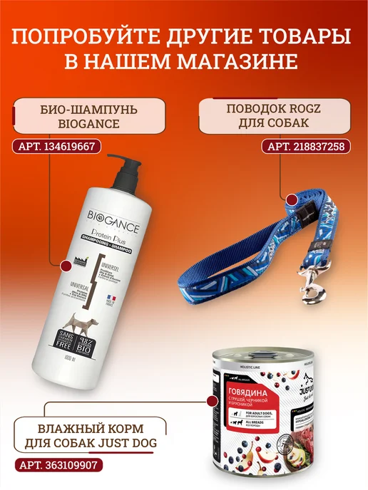 Сухой корм Farmina Породс для собак, крупные, средние, треска, 12 кг, фото 3