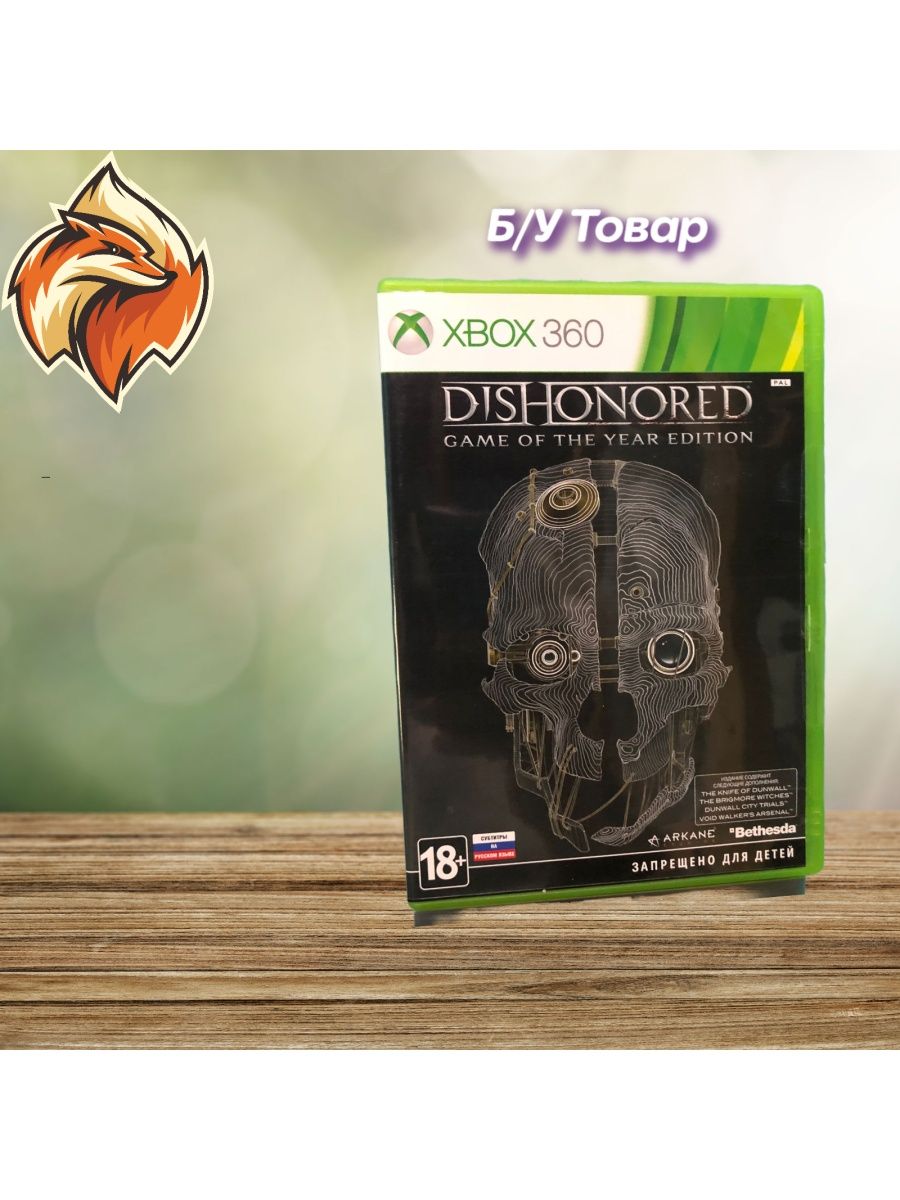 Steam dll dishonored. Dishonored GOTY Edition Xbox 360 обложка.