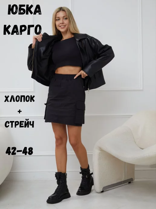 Модная женская одежда в Новосибирске, интернет-магазин «Open-Style»