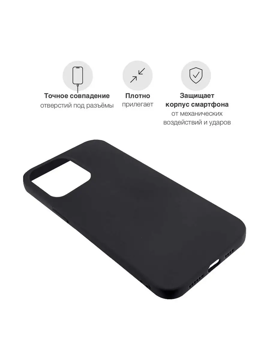 Чехол на iPhone 14 Pro Max с принтом Signum Case 164923911 купить за 465 ₽  в интернет-магазине Wildberries