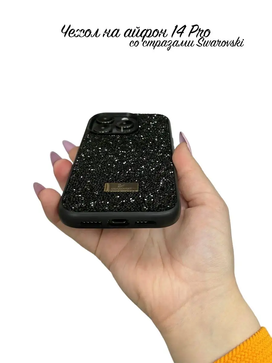 Чехол на айфон 14 Pro со стразами Swarovski Take Case 164926305 купить за  480 ₽ в интернет-магазине Wildberries