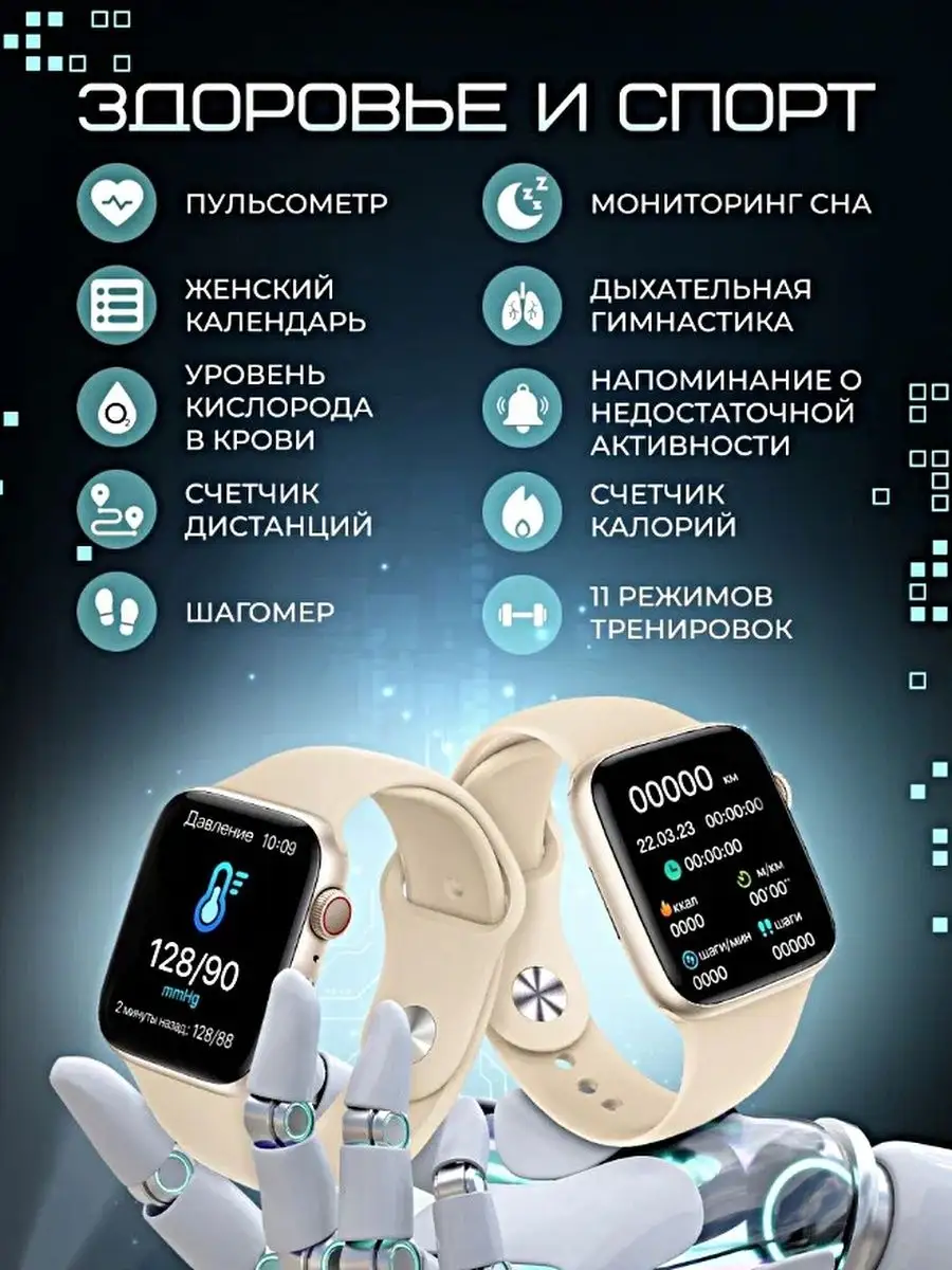 Умные часы X9 Pro, 2023 MActive PRO, Smart Watch, для детей HelloCat  164926475 купить в интернет-магазине Wildberries