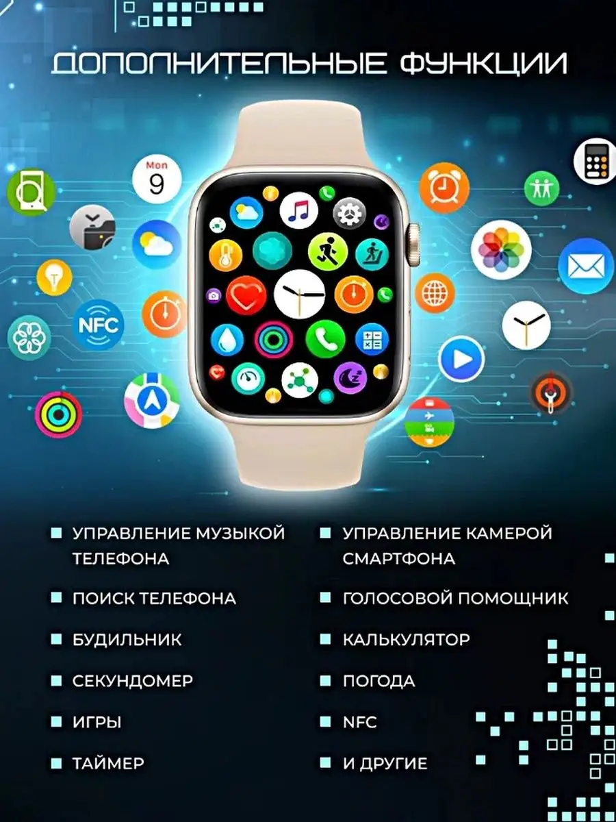 Умные часы X9 Pro, 2023 MActive PRO, Smart Watch, для детей HelloCat  164926475 купить в интернет-магазине Wildberries