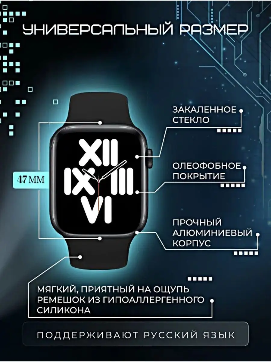 Умные часы X9 Pro, 2023 MActive PRO, Smart Watch, для детей HelloCat  164926480 купить за 1 651 ₽ в интернет-магазине Wildberries