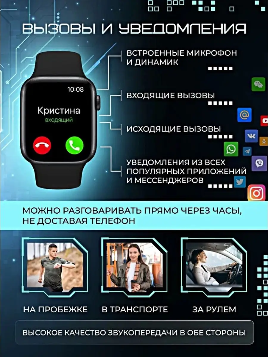 Умные часы X9 Pro, 2023 MActive PRO, Smart Watch, для детей HelloCat  164926480 купить за 1 651 ₽ в интернет-магазине Wildberries