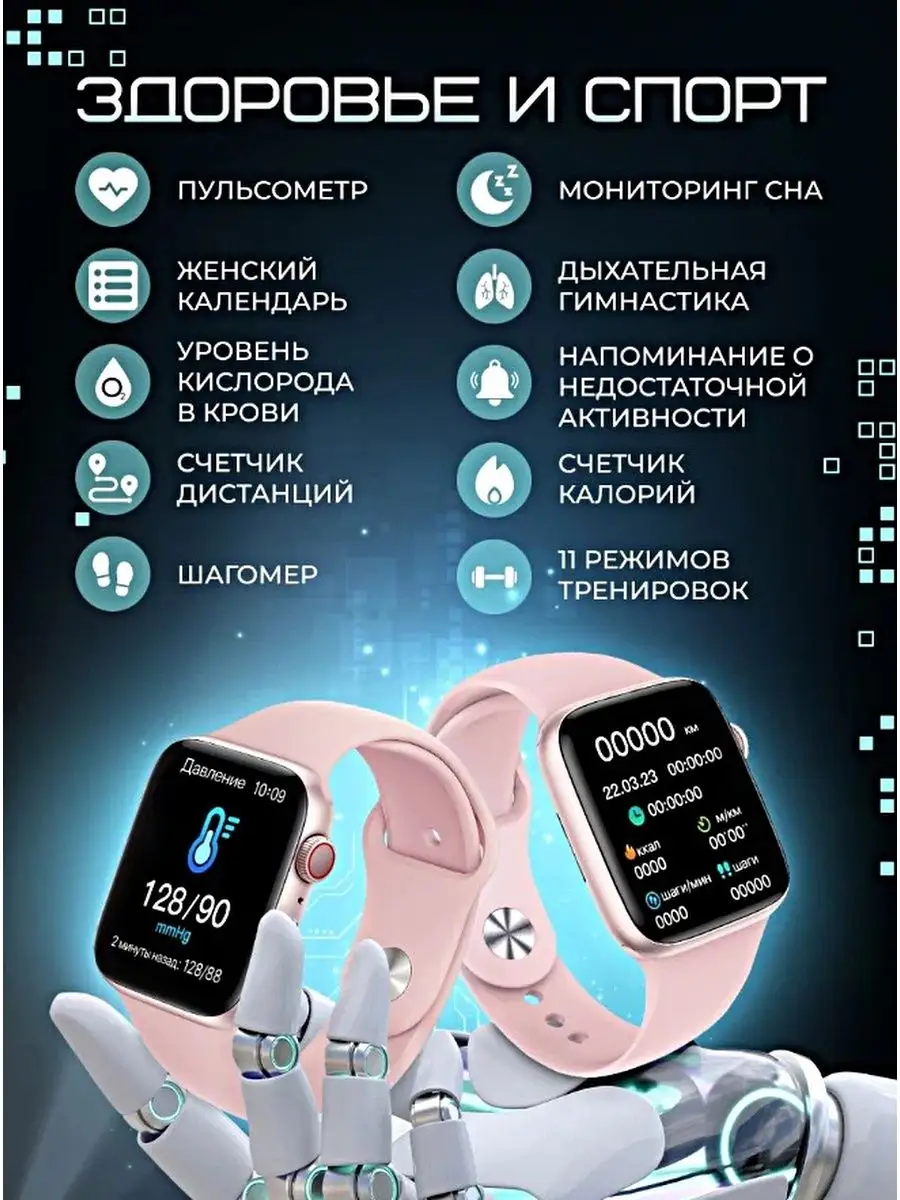 Умные часы X9 Pro, 2023 MActive PRO, Smart Watch, для детей HelloCat  164926481 купить в интернет-магазине Wildberries