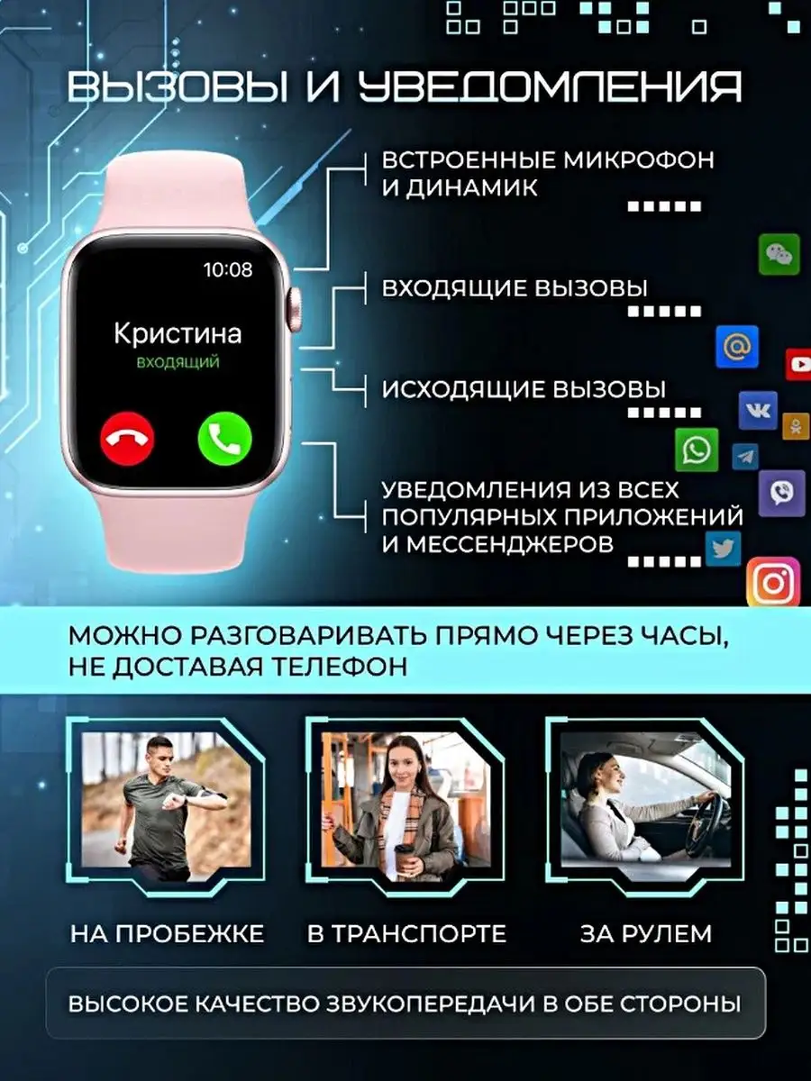 Умные часы X9 Pro, 2023 MActive PRO, Smart Watch, для детей HelloCat  164926481 купить в интернет-магазине Wildberries