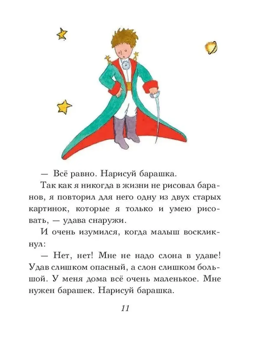 у меня дома все очень маленькое мне нужен (99) фото