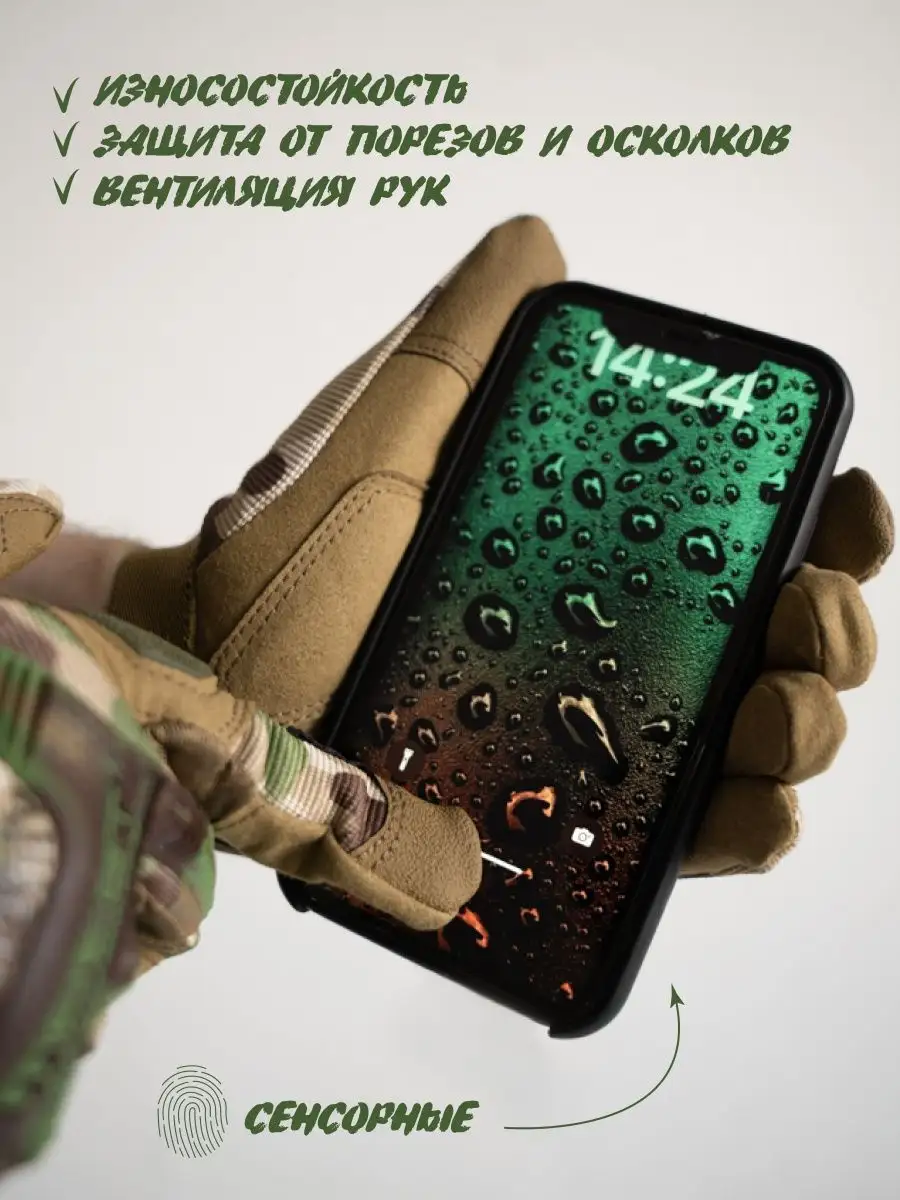 Тактические перчатки Mechanix 164926962 купить в интернет-магазине  Wildberries