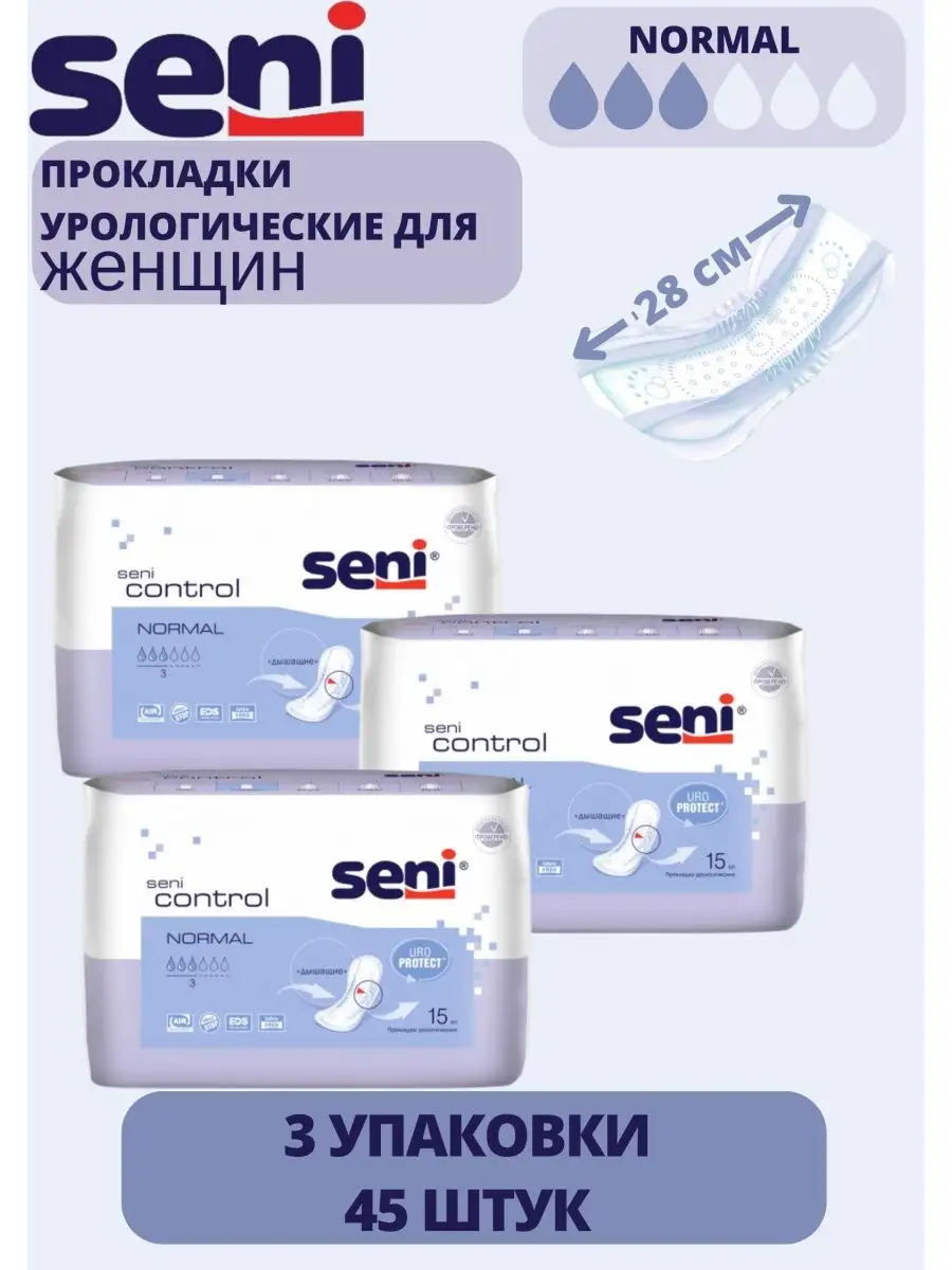 Seni Прокладки Урологические 6 Капель Купить