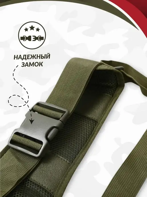 Boros Боевой пояс тактический разгрузочный с лямками, зеленый, фото 2
