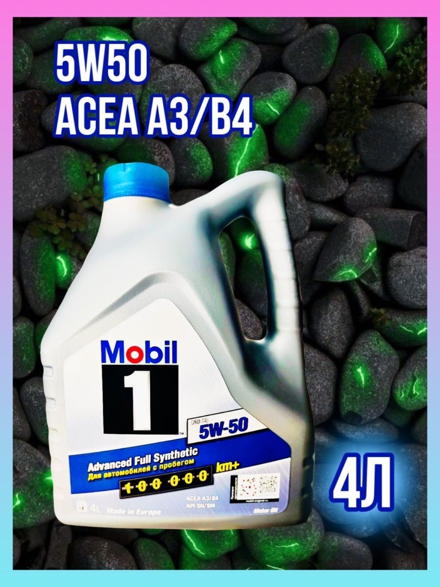 Mobil 1 fs x1 5w 40. Mobil 1 ESP Formula 5w30. Mobil 1 ESP 5w-30. Mobil 1 ESP 5w-30 4 л. Mobil ESP Formula 5w-30.