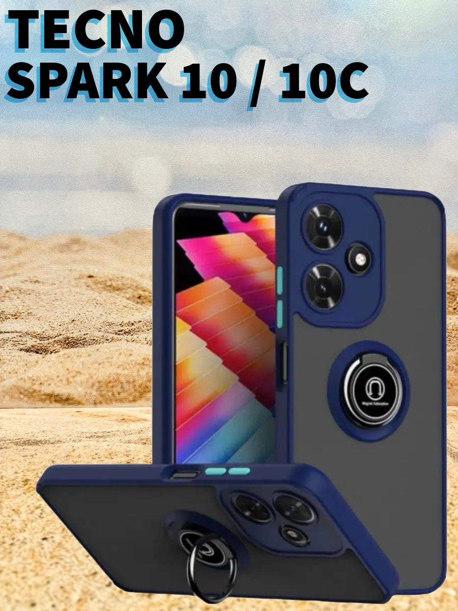 Techno spark отзывы покупателей. Infinix hot 30 Play 8+128gb Purple ДНС. Чувствительность сенсора андроид 12 инфиних хот 30. Инфиних. Hot 30.