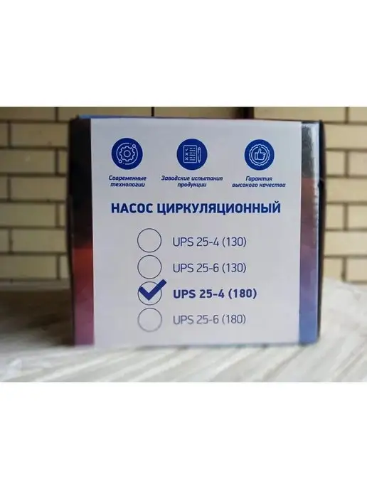 САРМАТ Насос циркуляционный для отопления 25 40, 180 мм, вариант, фото 7