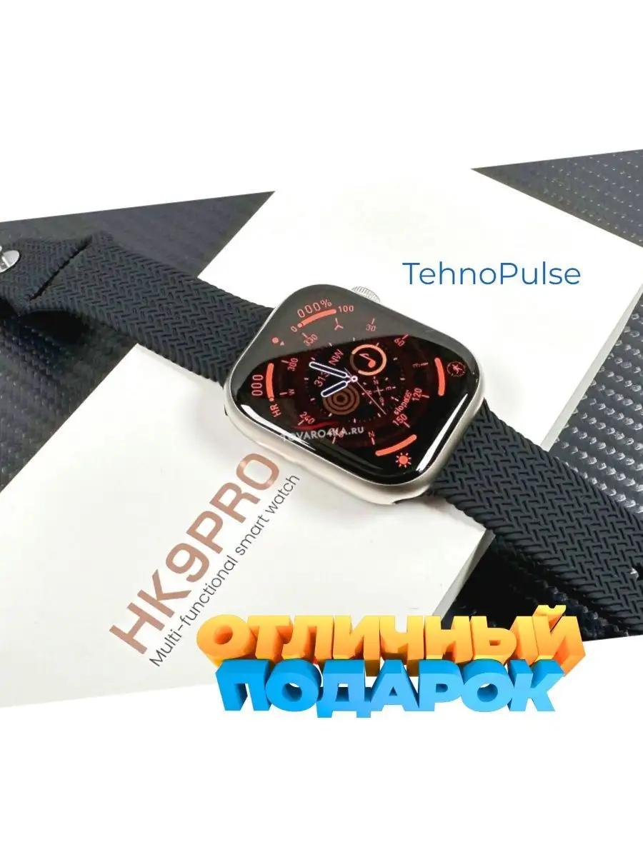 Первая копия-реплика Apple Watch Series 8 с AMOLED-экраном Huawei 164932430  купить за 3 494 ₽ в интернет-магазине Wildberries