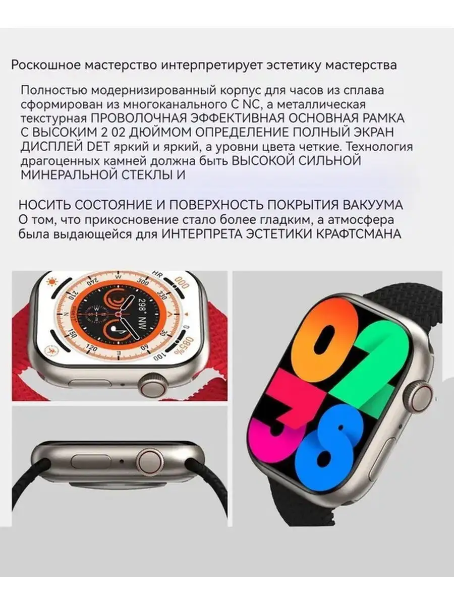 Первая копия-реплика Apple Watch Series 8 с AMOLED-экраном Huawei 164932430  купить за 3 744 ₽ в интернет-магазине Wildberries