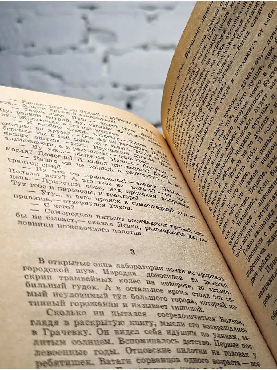 Сценарий на День пожилого человека для разновозрастной группы «Люди пожилые, сердцем молодые»