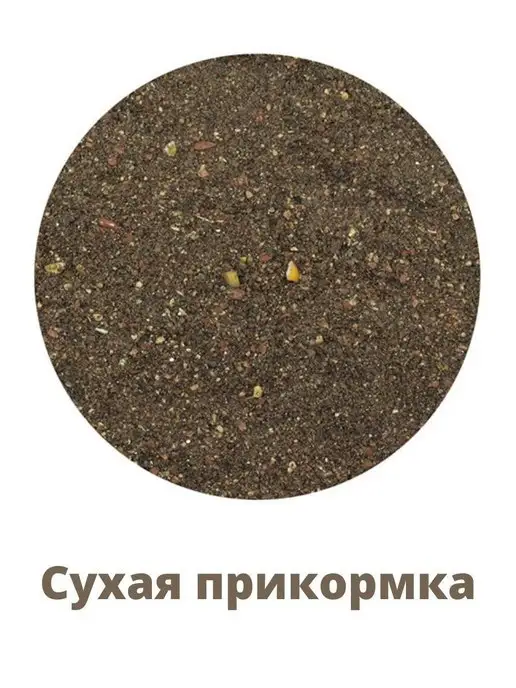 Vabik Прикормка для рыбалки Special Плотва Черная 2кг, 2 кг, фото 2