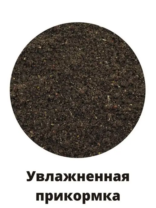 Vabik Прикормка для рыбалки Special Плотва Черная 2кг, 2 кг, фото 3