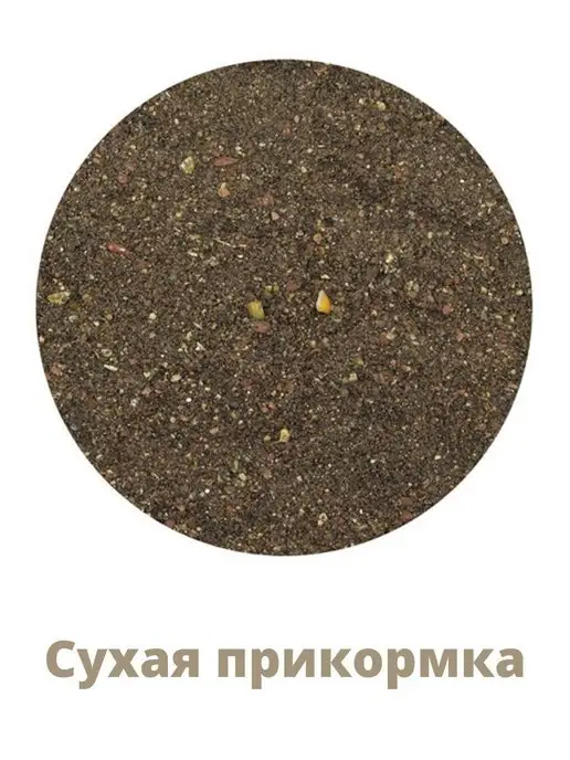 Vabik Прикормка для рыбалки Special Лещ Черный 3кг, 2 кг, фото 2