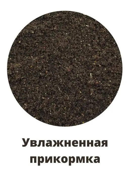 Vabik Прикормка для рыбалки Special Лещ Черный 3кг, 2 кг, фото 3