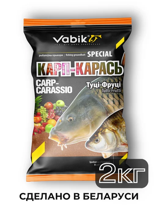 Vabik Прикормка для рыбалки Special Карп-Карась Тутти-фрутти 2кг, 2 кг
