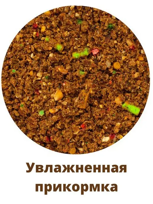 Vabik Прикормка для рыбалки Special Карп-Карась Тутти-фрутти 2кг, 2 кг, фото 3